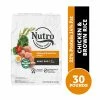 Nutro Natural Choice Chicken & Brown Rice Recipe Adult Dry Dog Food, 30 lb. Bag -Pets & Wildlife Sales Store 043b473f1ba714a52a5402a3065ae0141245cbe5 75490072