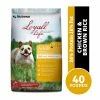 Loyall Life Chicken & Brown Rice Recipe Adult Dry Dog Food, 40 lb. Bag -Pets & Wildlife Sales Store 21777f5e4632d4fd81d4d14fab6883214fe3d761 1151005