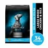 Purina Pro Plan FOCUS Large Breed Chicken & Rice Formula Dry Puppy Food, 34 lb. Bag - Dry Dog Food -Pets & Wildlife Sales Store d34fcb0f08ad01d30d8a0e31b24b62fd057fcd66 42041399