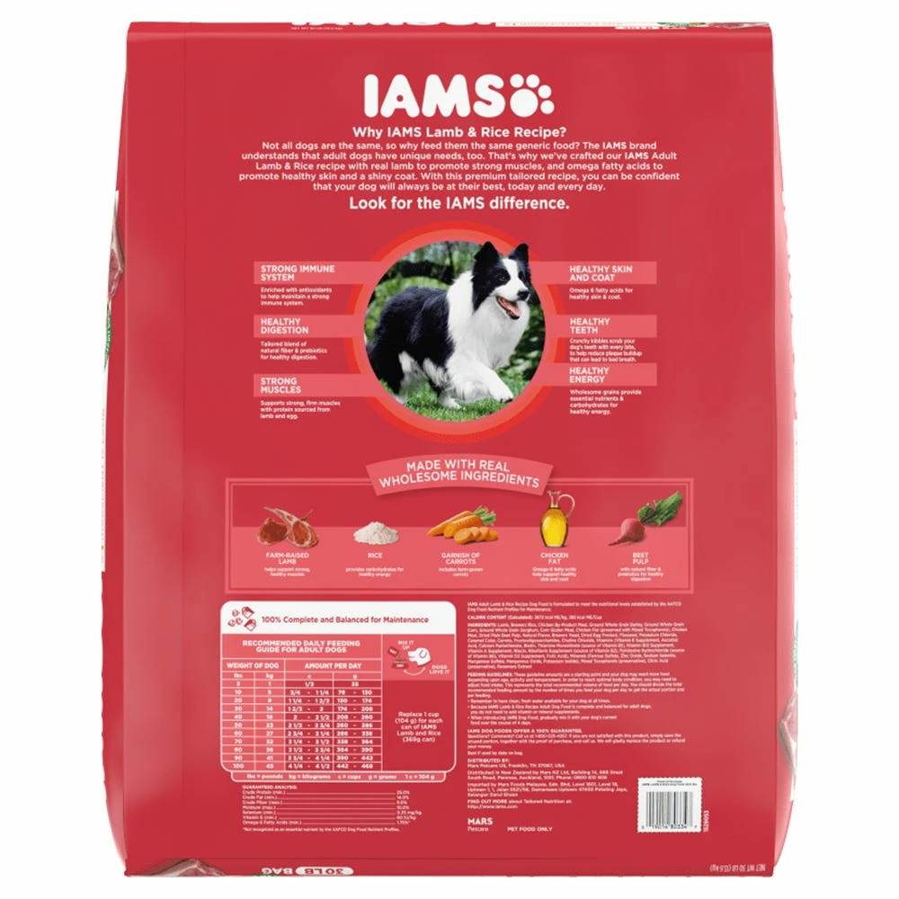 Iams Minichunks Lamb & Rice Recipe, 30 lb. Bag - Dry Dog Food 4 Iams Minichunks Lamb & Rice Recipe, 30 lb. Bag - Dry Dog Food - Image 2